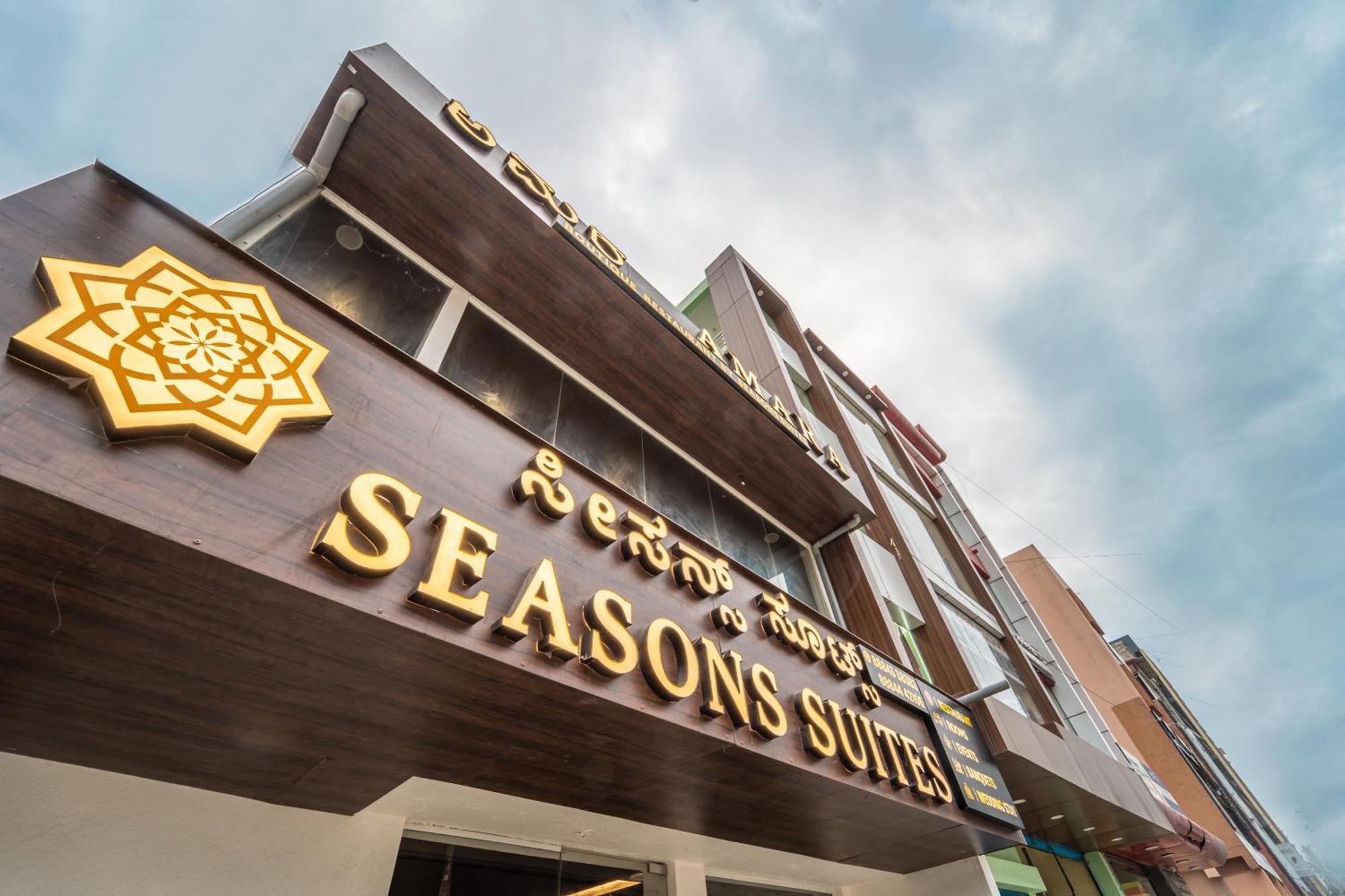 Seasons Suites - Hbr Бенґалуру Номер фото